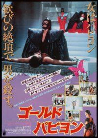 3x895 GWENDOLINE Japanese '84 sexy Tawny Kitaen in skimpy outfits & mask, cool purple butterfly!