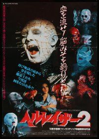 3x896 HELLBOUND: HELLRAISER II Japanese '88 Clive Barker, different image of Pinhead & his friends