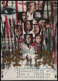 3x914 KWAIDAN Japanese '64 Masaki Kobayashi, Toho's Japanese ghost stories, Cannes Winner!