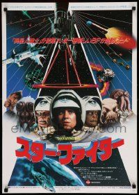 3x915 LAST STARFIGHTER Japanese '85 Lance Guest as video game pilot w/aliens!