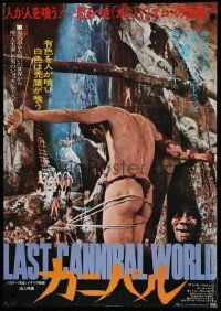 3x916 LAST SURVIVOR Japanese '78 Italian modern man & woman vs primitive cannibals, gruesome!