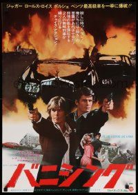 3x918 LIVE LIKE A COP DIE LIKE A MAN Japanese '76 Italian crime thriller, cool action!