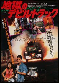 3x924 MAXIMUM OVERDRIVE Japanese '86 cool image of carnage and angry goblin truck, Emilio Estevez!