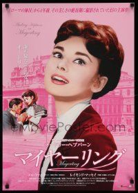 3x925 MAYERLING Japanese '14 different colorful image of beautiful Audrey Hepburn & Mel Ferrer!