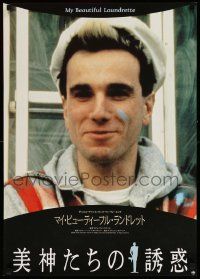 3x929 MY BEAUTIFUL LAUNDRETTE Japanese R95 early Daniel Day-Lewis, Stephen Frears directed!