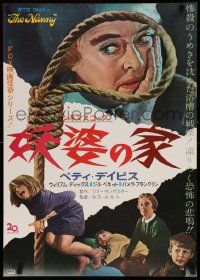 3x931 NANNY Japanese '66 creepy close up portrait of Bette Davis, Hammer horror!