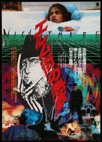 3x934 NIGHTMARE ON ELM STREET Japanese '86 Wes Craven, Freddy Krueger, cool different montage!
