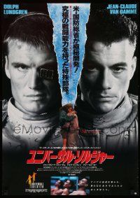 3x981 UNIVERSAL SOLDIER Japanese '92 Jean-Claude Van Damme & Lundgren, white title design!