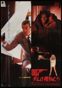 3x988 VIEW TO A KILL Japanese '85 different photo of Roger Moore as James Bond + Grace Jones!