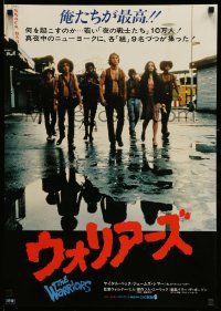 3x992 WARRIORS Japanese '79 Walter Hill, cool image of Michael Beck & gang!