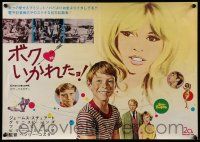 3x810 DEAR BRIGITTE Japanese 14x20 press sheet '65 Jimmy Stewart, Brigitte Bardot, Jack Davis art!