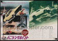3x817 VANISHING POINT Japanese 14x20 press sheet '71 car chase cult classic, different images!