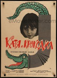 3x419 KATIA & THE CROCODILE Russian 18x25 '67 Vera Plivora-Simkova's Kata a krokody, Shulgin!