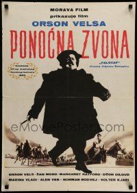 3x663 CHIMES AT MIDNIGHT Yugoslavian 19x27 '65 Orson Welles as Shakespeare's Falstaff