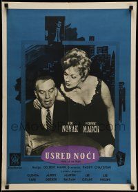 3x705 MIDDLE OF THE NIGHT Yugoslavian 20x28 '59 Novak is involved with much older Fredric March!