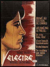 3y731 ELECTRA French 1p '63 Euripides, Michael Cacoyannis, Greek, art of Irene Papas by Grinsson!