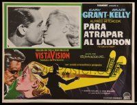 3y596 TO CATCH A THIEF Mexican LC '55 Grace Kelly & Cary Grant kissing in border & inset, Hitchcock