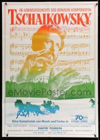3y057 TCHAIKOVSKY Swiss 36x50 '70 Talankin's Chaykovskiy, bio of famous Russian composer!