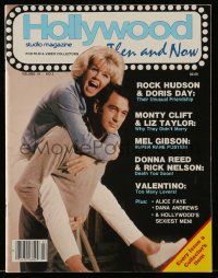 4a268 HOLLYWOOD THEN & NOW magazine March 1986 Rock Hudson giving Doris Day a piggy-back ride!