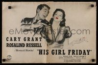 4a673 HIS GIRL FRIDAY pressbook '40 Cary Grant, Irene Dunne & Gail Patrick, Garson Kanin classic