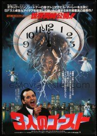 4b765 SCROOGED Japanese 29x41 '88 Bill Murray in Charles Dickens' classic Christmas Carol story!