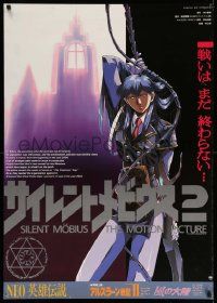 4b767 SILENT MOBIUS Japanese 29x41 '91 Sairento mebiusu, Kikuchi, anime sci-fi, great image!