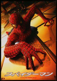 4b768 SPIDER-MAN teaser Japanese 29x41 '02 Tobey Maguire crawling up wall, Sam Raimi, Marvel