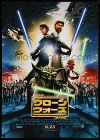 4b769 STAR WARS: THE CLONE WARS advance Japanese 29x41 '08 Skywalker, Yoda, & Obi-Wan Kenobi!