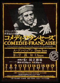 4b818 COMEDIE-FRANCAISE stage Japanese '76 classic comedies by Moliere, Michel Aumont as The Miser!