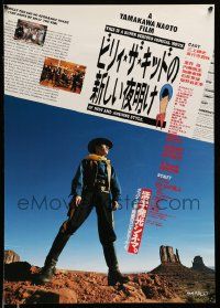4b827 DAWN OF BILLY THE KID Japanese '86 cool cowboy western image of Yoshiki Arizono!
