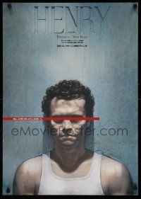 4b864 HENRY: PORTRAIT OF A SERIAL KILLER Japanese '92 cool image of Michael Rooker in title role!