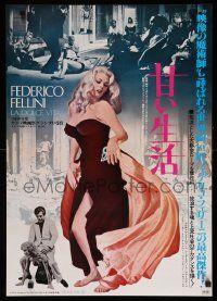 4b877 LA DOLCE VITA Japanese R82 Federico Fellini, Marcello Mastroianni, sexy Anita Ekberg!