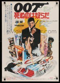 4b890 LIVE & LET DIE Japanese '73 art of Roger Moore as James Bond by Robert McGinnis!