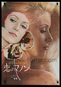 4b900 MANON 70 Japanese '71 sexy prostitute Catherine Deneuve, cool black English title design!
