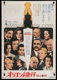 4b912 MURDER ON THE ORIENT EXPRESS Japanese '75 Agatha Christie, great portraits of the cast!