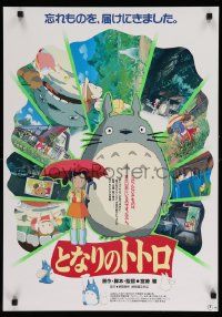 4b915 MY NEIGHBOR TOTORO Japanese '88 classic Hayao Miyazaki anime, great image!