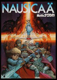 4b917 NAUSICAA OF THE VALLEY OF THE WINDS Japanese '84 Hayao Miyazaki, sci-fi anime art of cast!
