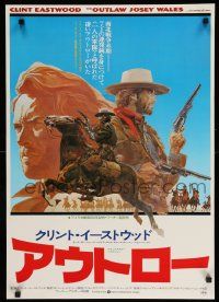 4b923 OUTLAW JOSEY WALES style A Japanese '76 Clint Eastwood is an army of one, different artwork!