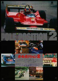 4b930 POLE POSITION 2 style B Japanese '81 Formula 1 car racing, motorcycles, Paul Newman!