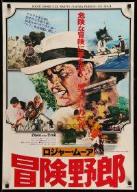4b952 SHOUT AT THE DEVIL style A Japanese '78 different art of Lee Marvin, Roger Moore & cast!