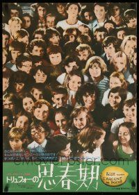 4b954 SMALL CHANGE Japanese '76 Francois Truffaut's L'Argent de Poche, cool image of kids faces!