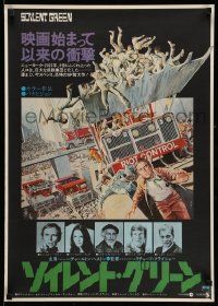 4b958 SOYLENT GREEN Japanese '73 art of Heston trying to escape riot control by John Solie!