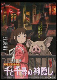 4b959 SPIRITED AWAY Japanese '01 Sen to Chihiro no kamikakushi, Hayao Miyazaki, anime, cool pigs!