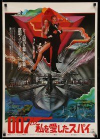 4b960 SPY WHO LOVED ME Japanese '77 cool art of Roger Moore as James Bond by Bob Peak!