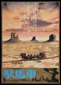 4b962 STAGECOACH Japanese R73 great image of John Wayne over Monument Valley, John Ford classic!