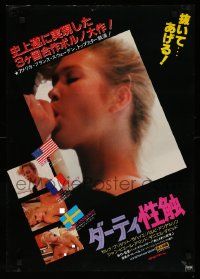 4b972 TAKE ME DOWN Japanese '82 Claude Bernard-Aubert, image of sexy topless women!