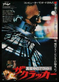 4b976 THIEF Japanese '81 Michael Mann, really cool image of James Caan w/goggles!