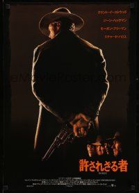 4b984 UNFORGIVEN Japanese '92 gunslinger Clint Eastwood with his back turned + top cast!