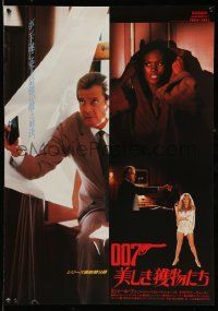 4b988 VIEW TO A KILL Japanese '85 split image of Roger Moore as James Bond + Grace Jones!