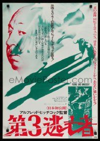 4b997 YOUNG & INNOCENT Japanese '76 classic image of Alfred Hitchcock & long shadows!